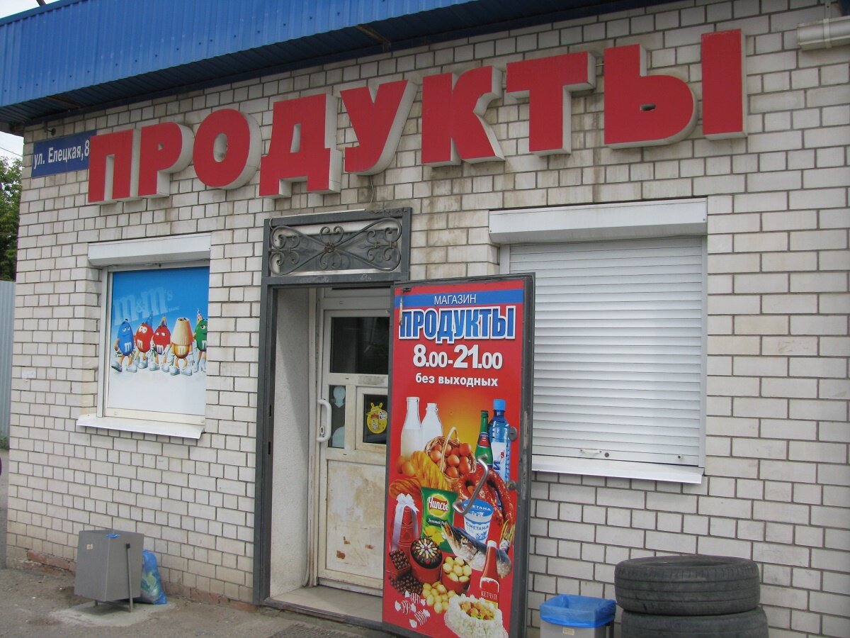 С просторов интернета