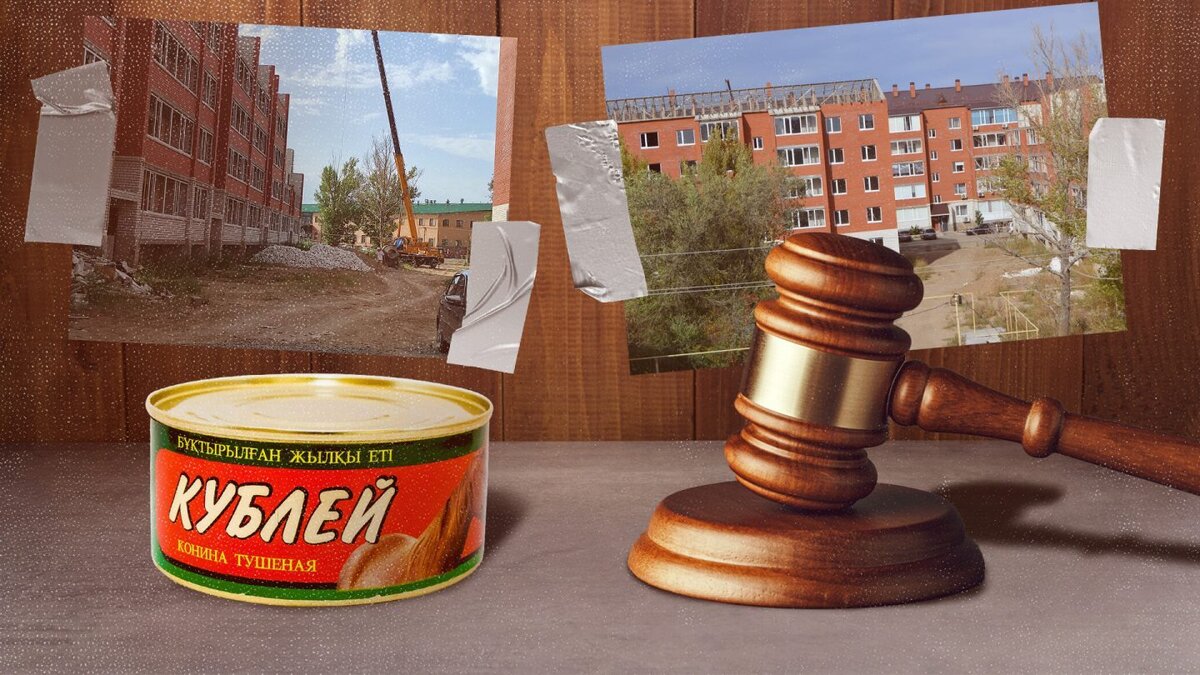 Коллаж Orda.kz