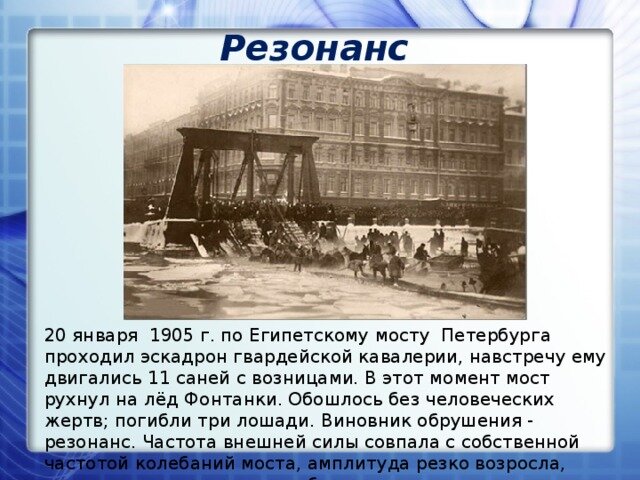 Рис. Из свободных источников