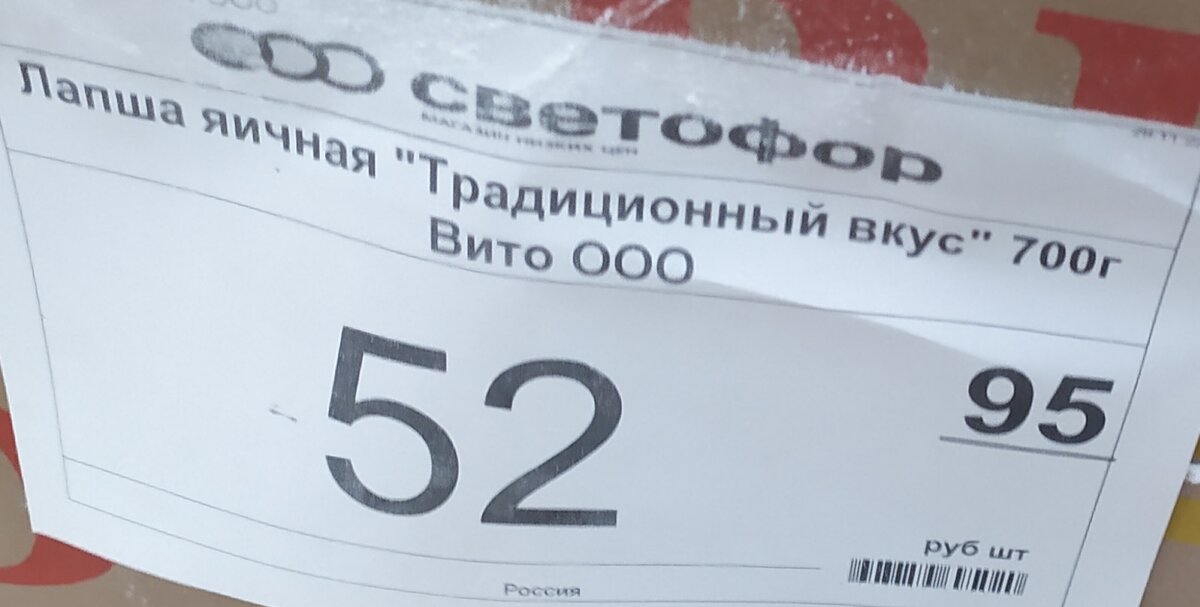 Фото автора канала Топай и лопай