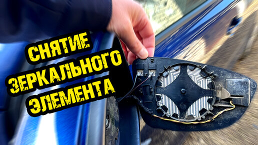 Ремонт сидений Volkswagen Jetta 6 в Екатеринбурге, цены и фото на сайте