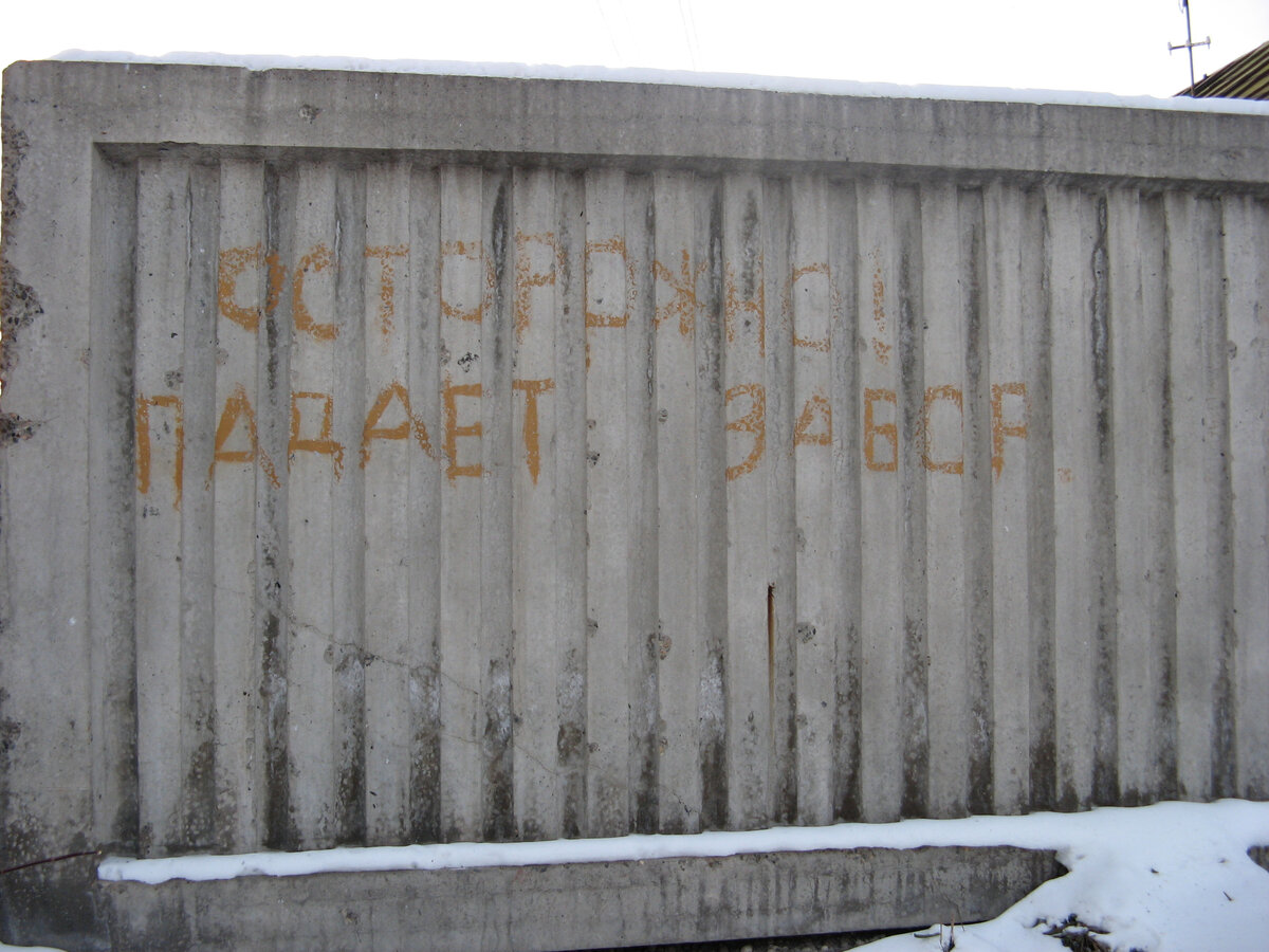 Спасибо, что предупредили...