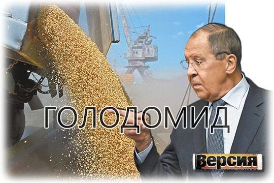    ГолодоМИД