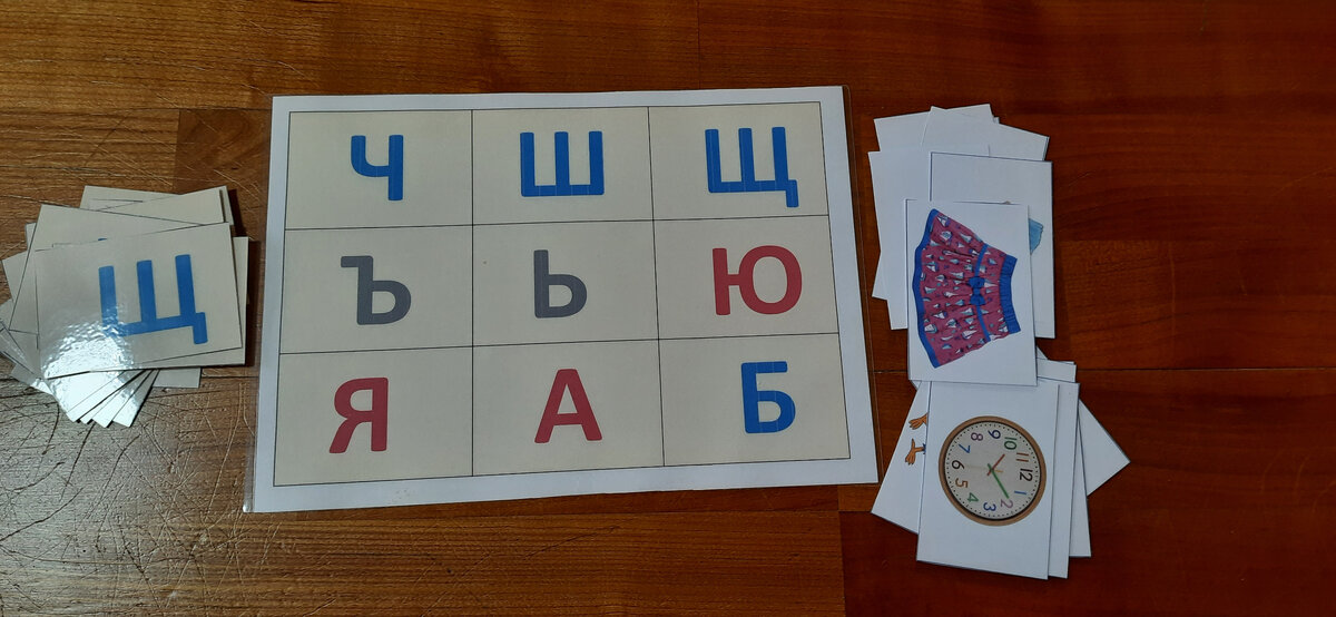 Простой пример, лото на изучение звуков и букв.