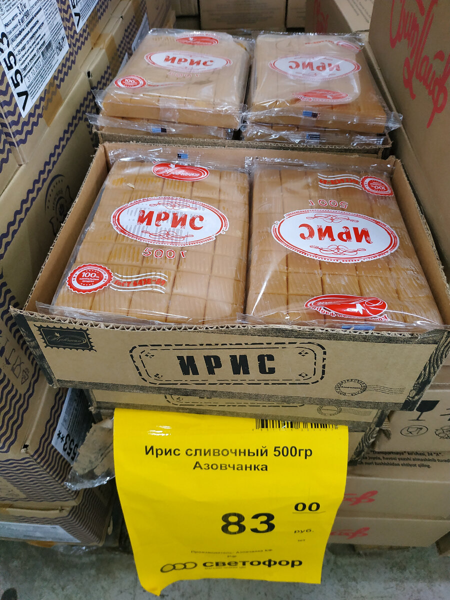 Продукция апрель