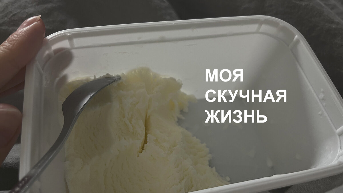 Маленькая радость в течение дня 