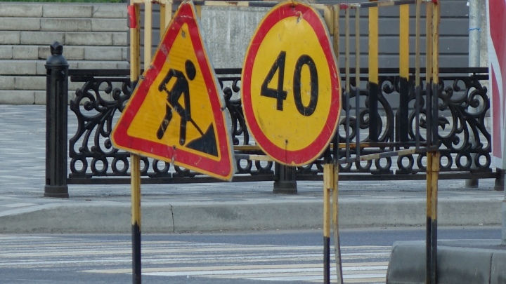 Фото: Царьград