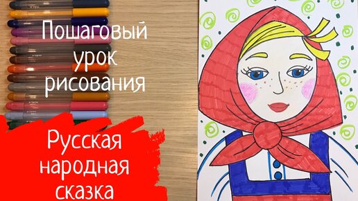 Как нарисовать мультяшного бурого медведя