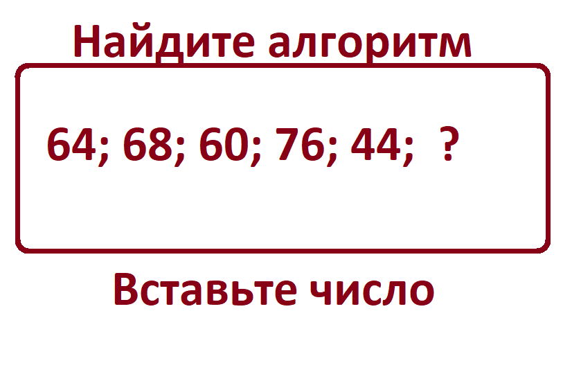 алгоритм1 +-.pngалгоритм +-.png 