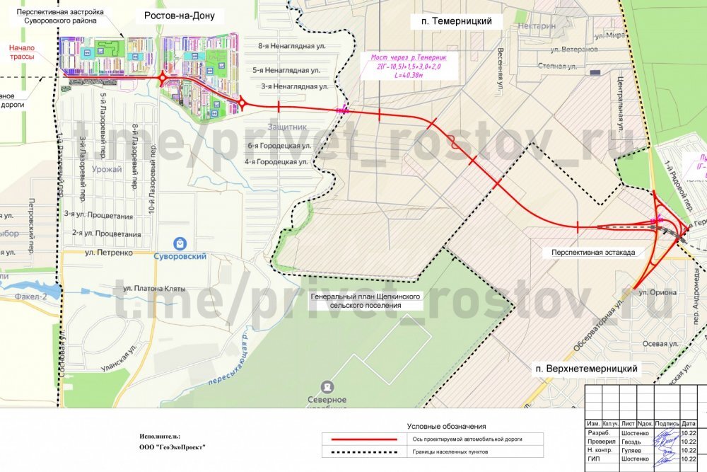 Проект дороги на суворовский ростов на дону