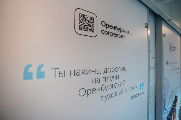    В Оренбурге презентовали тематический вагон двухэтажного поезда «Оренбуржье» Марина Шарт