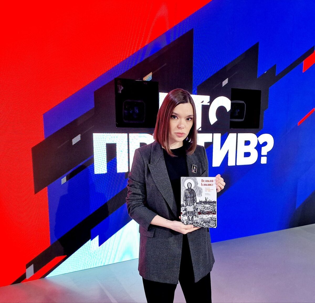 Анна Ревякина. Фото из личного архива