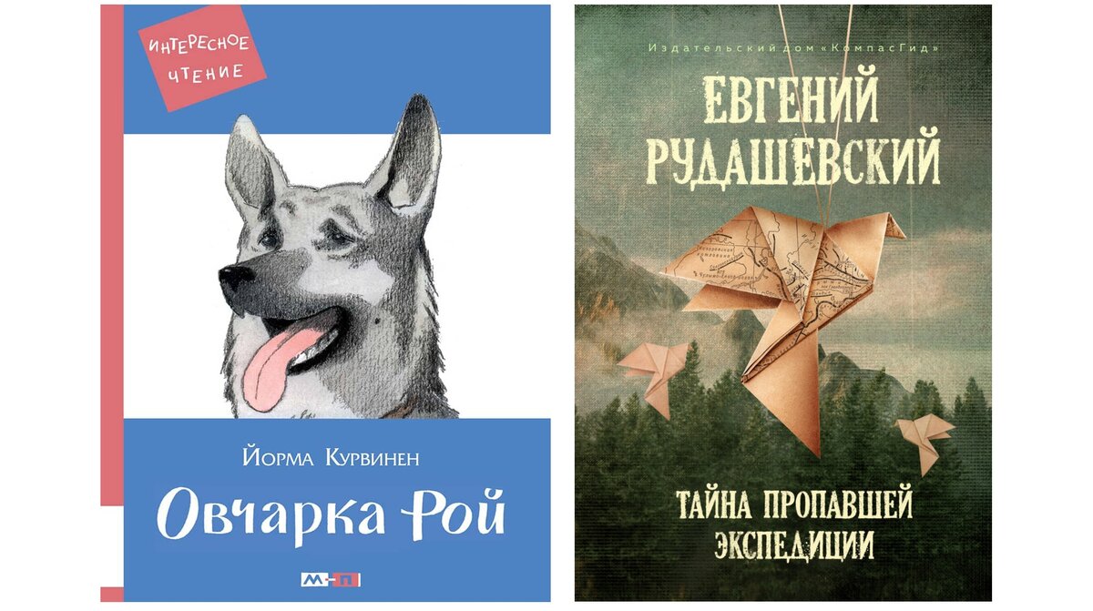 5 книг, чтобы увлечь чтением школьников, которые не любят читать. Если  откроют их - не оторвутся | Издательство 