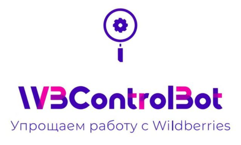 WBControlBot