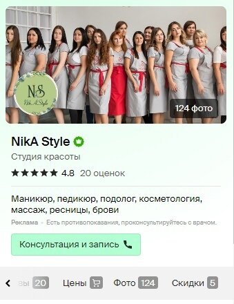 1 из 3