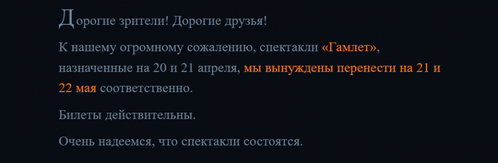    Фото: Скриншот