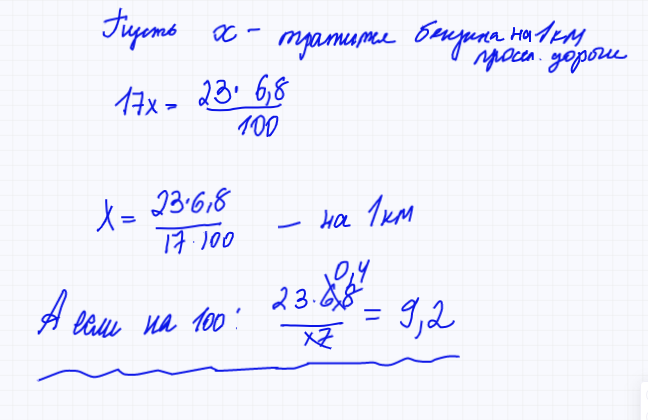 ГДЗ Математика 4 класс учебник 1 часть. Моро, Бантова, Волкова. Готовые ответы на задания, решебник