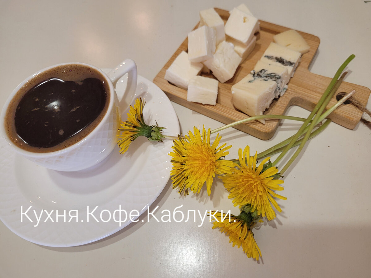 Лекарство от скуки – coffee break. Лекарство от напряжения – тоже coffee break.☕️