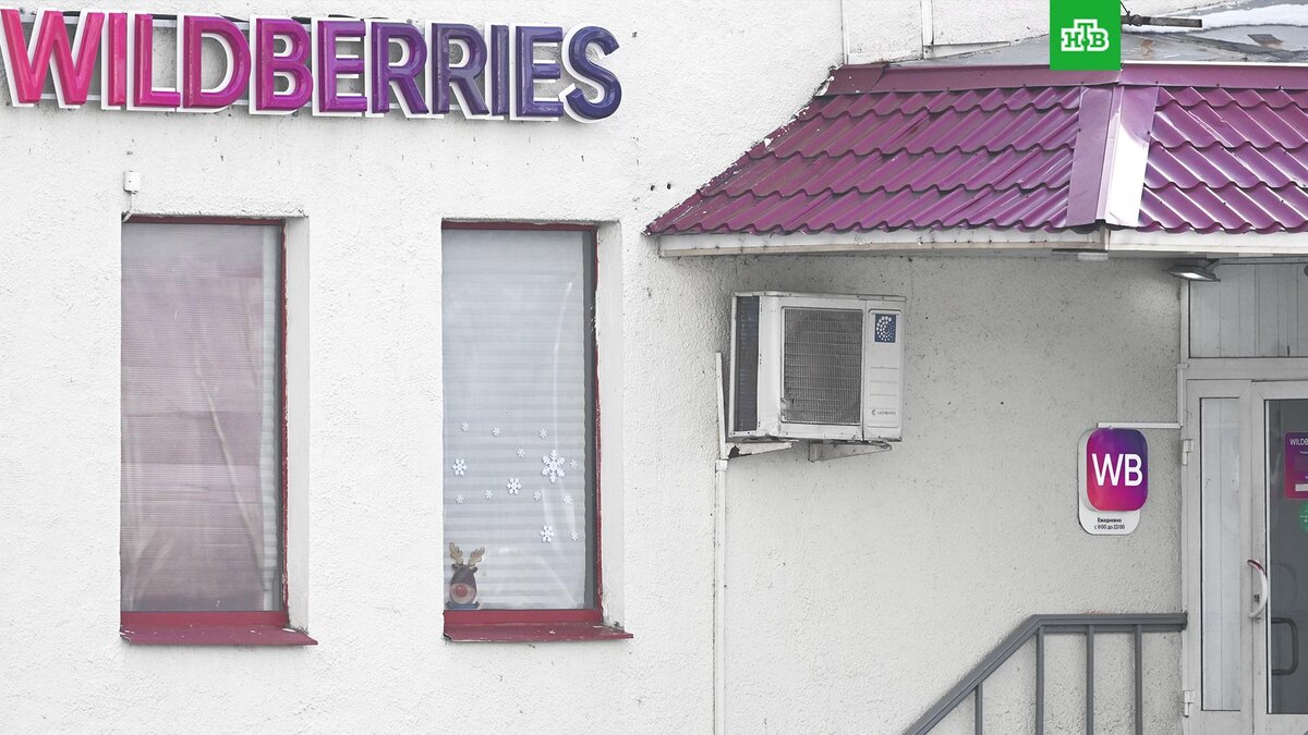 Wildberries лихорадит: компания ввела новую систему штрафов