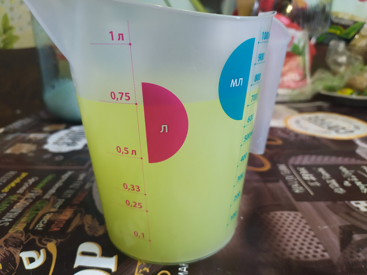 750 мл сыворотки

