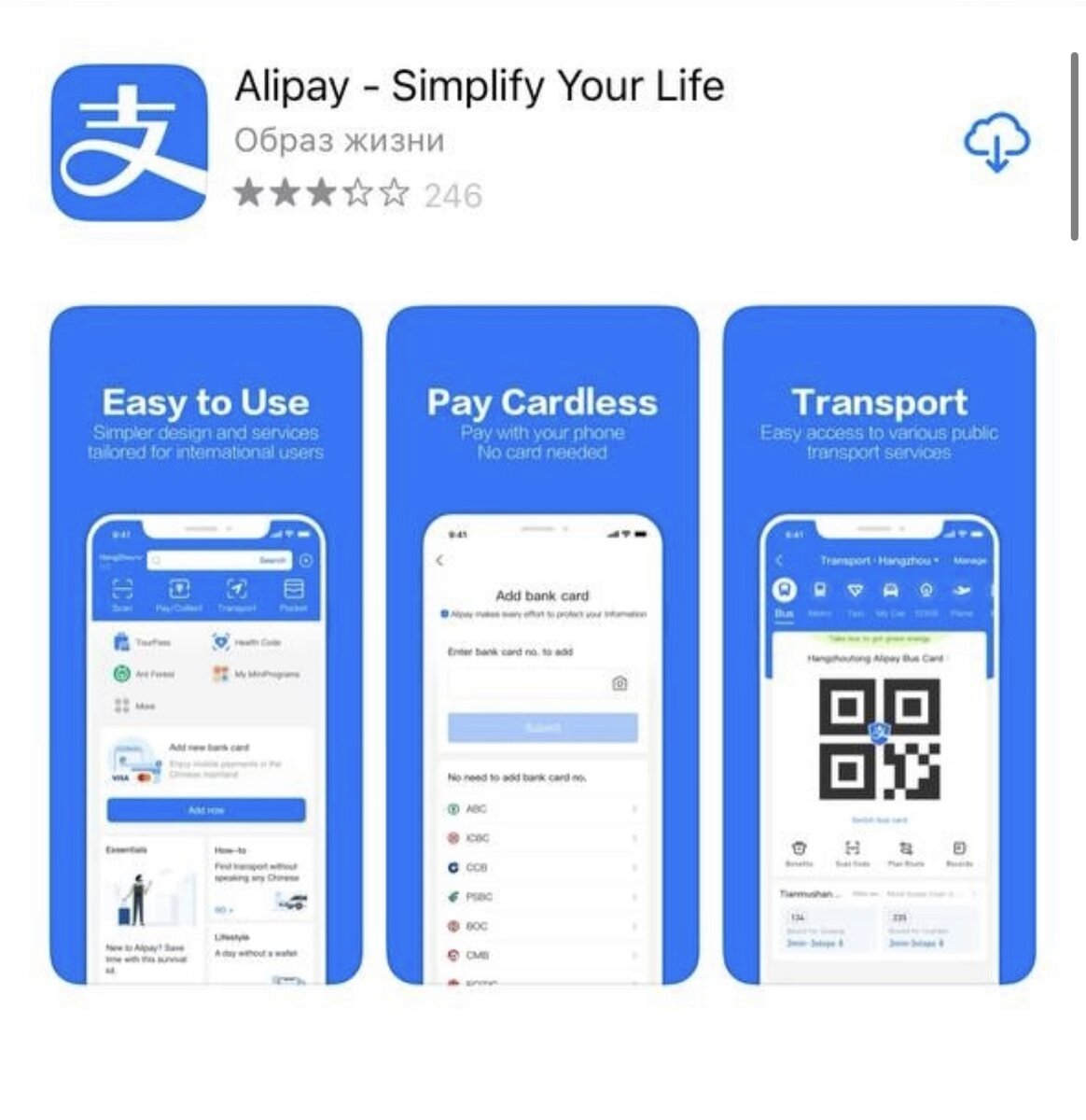 Как зарегистрироваться в ALIPAY? | Юлия Березовская | Дзен