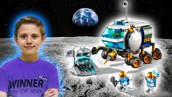 ЛЕГО ЛУНОХОД и добыча ресурсов на Луне | LEGO 60348 Lunar Roving Vehicle