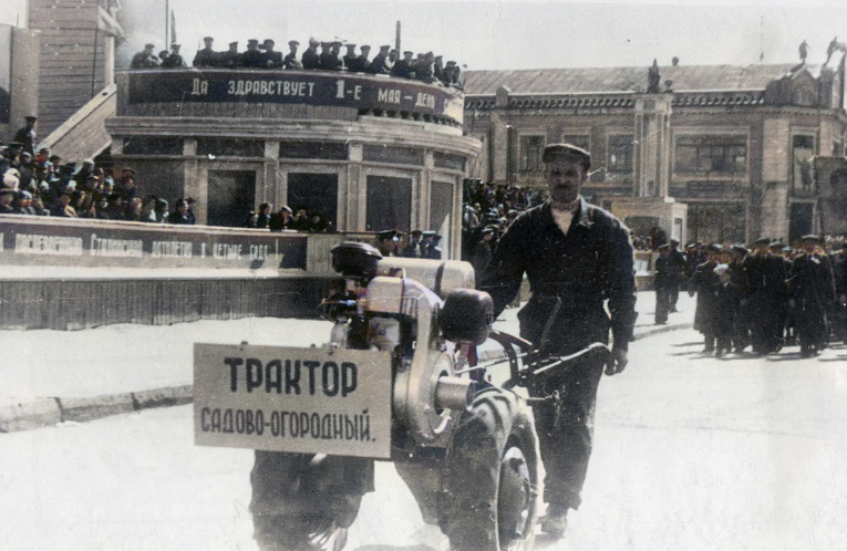 СОТ