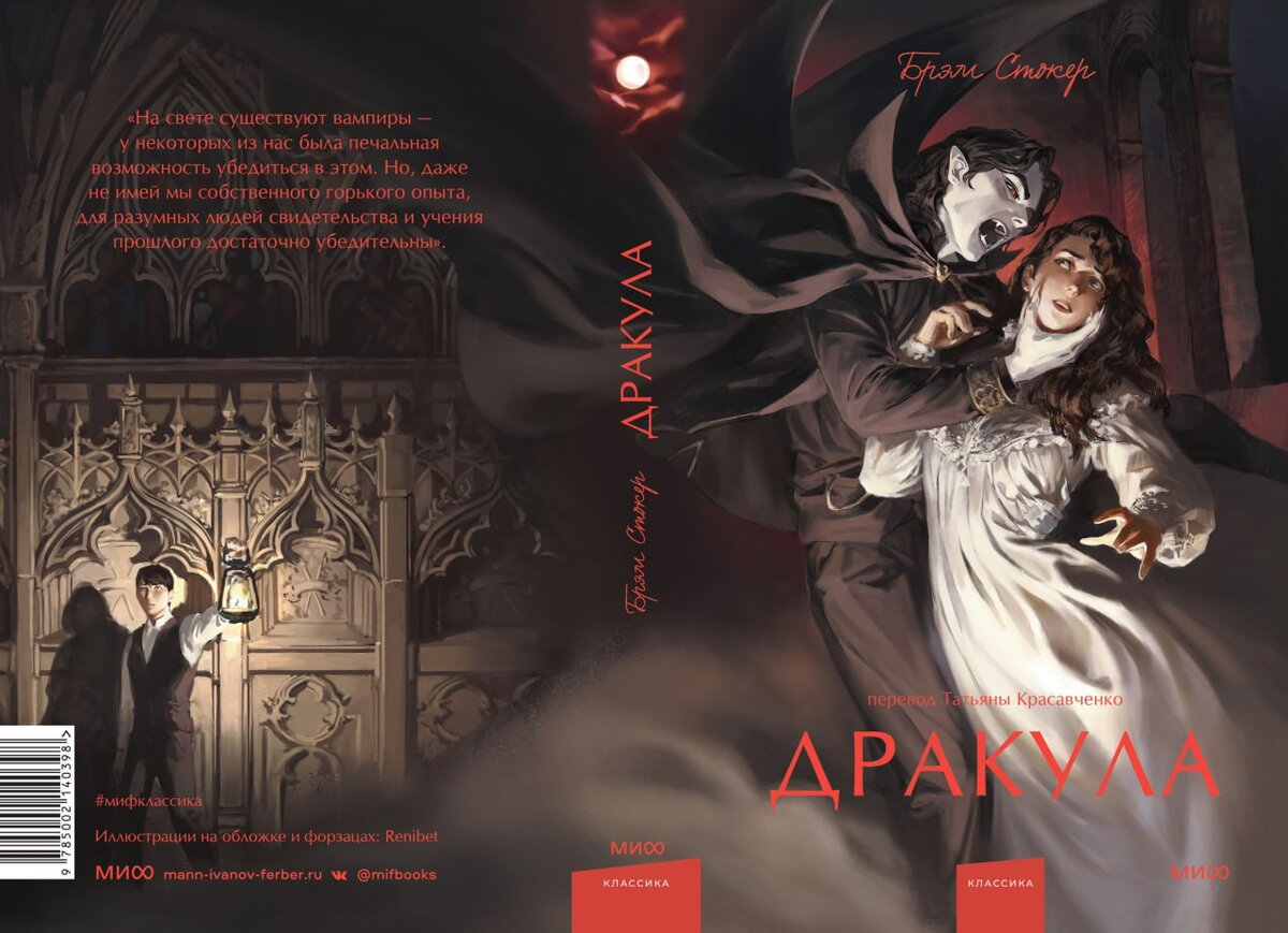 Обложка книги