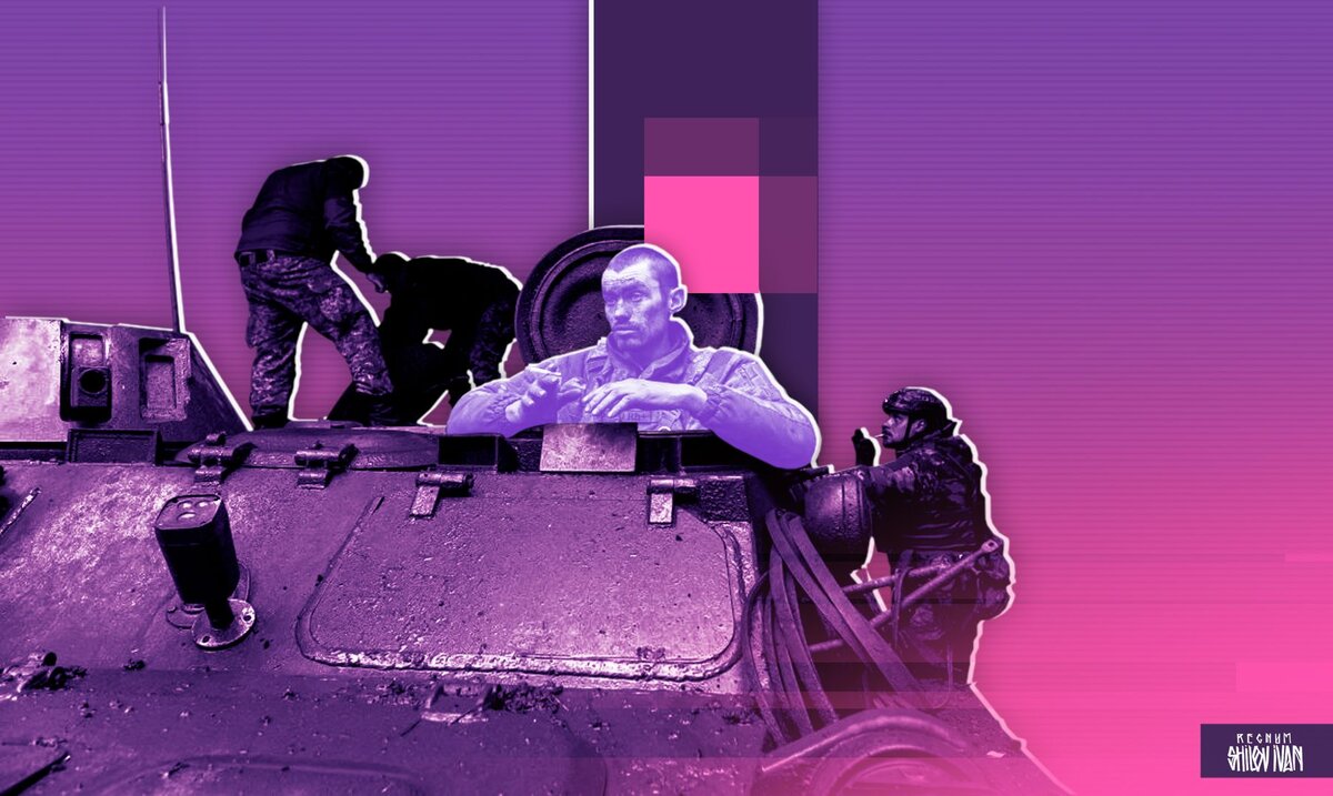    ВСУ Иван Шилов (с) ИА REGNUM