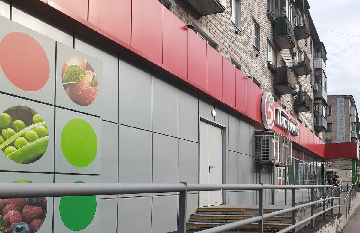 «Пятёрочка». Дядя Ваня озверел, только кабачки я съел | Вилка ...