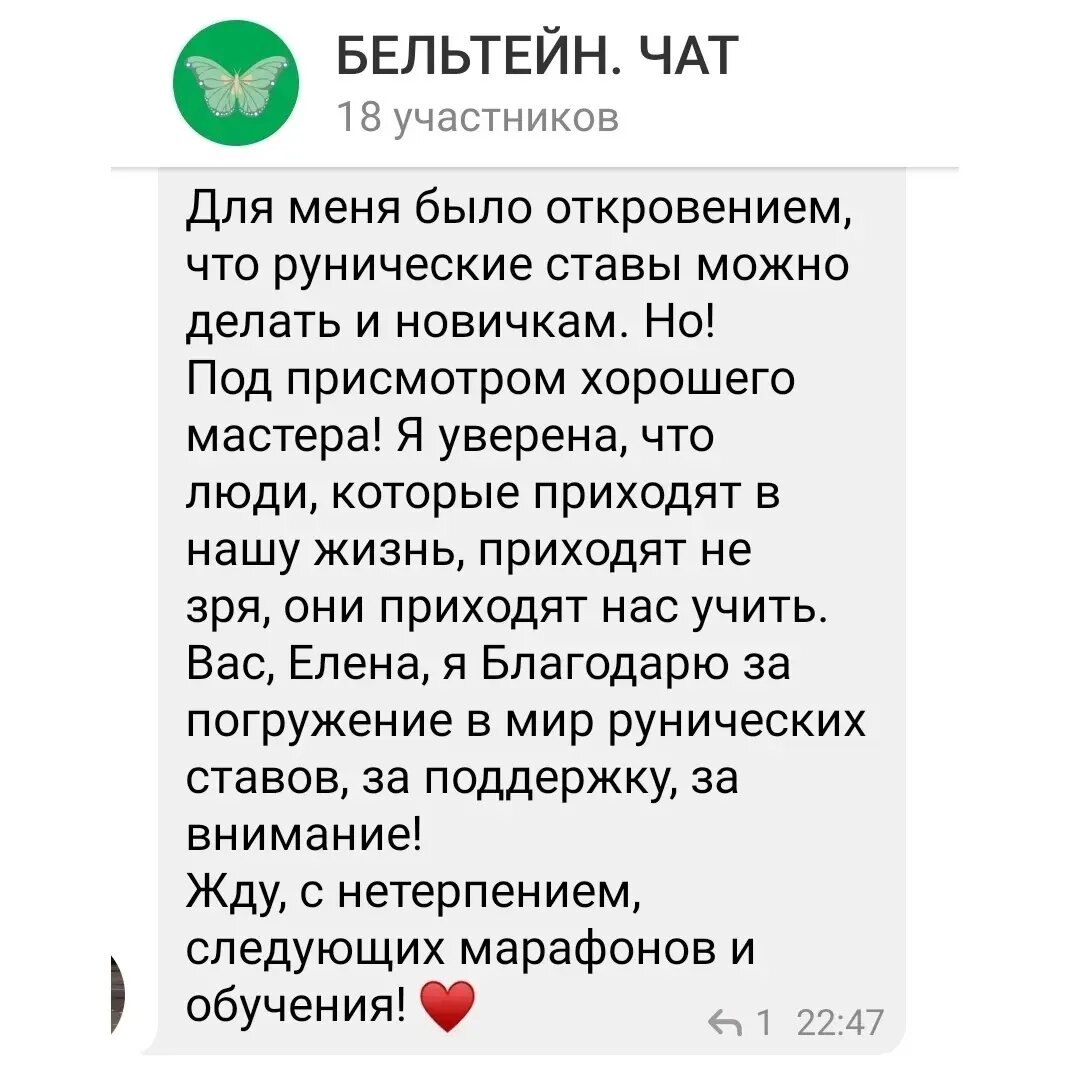 🔥 ПОЧЕМУ ВАЖНО КОМЬЮНИТИ, ЕСЛИ ВЫ ИНТЕРЕСУЕТЕСЬ ЭЗОТЕРИКОЙ? | Магия для  умных и осознанных | Дзен