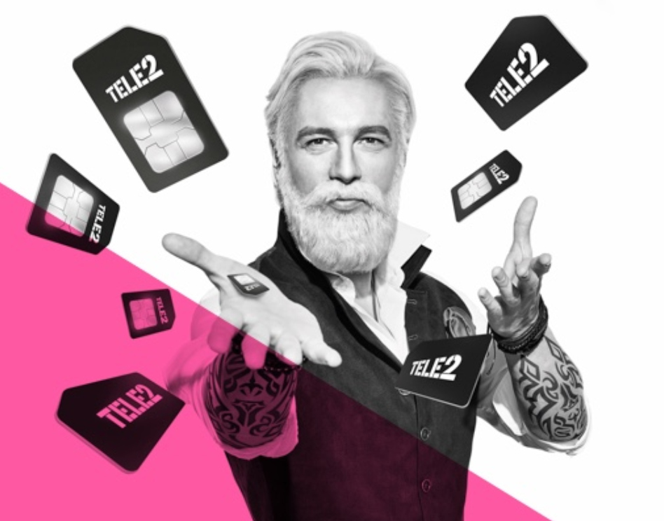 Реклама теле2 картинки