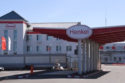    Здание компании Henkel в Московской области ©Кирилл Каллиников РИА Новости