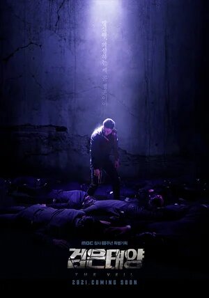 Спецагент с разрушенной год назад репутацией возвращается в разведку, чтобы найти того, кто его подставил. 
Год производства
2021 (1 сезон)
Страна
Корея Южная
Жанр
триллер, боевик, детектив
слова
Слоган
—
Режиссер
Ким Сон-ён
Сценарий
Пак Сок-хо
Продюсер
—
Композитор
—
Премьера в мире
17 сентября 2021, ...
Возраст
16+
Время
70 мин
