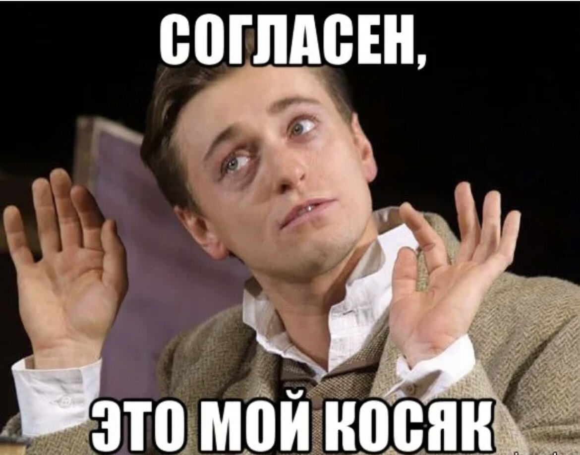 Насчет фотографии. Насчёт или на счёт. Насчет фотографии. Человек, который смеется. Человек, который смеется.