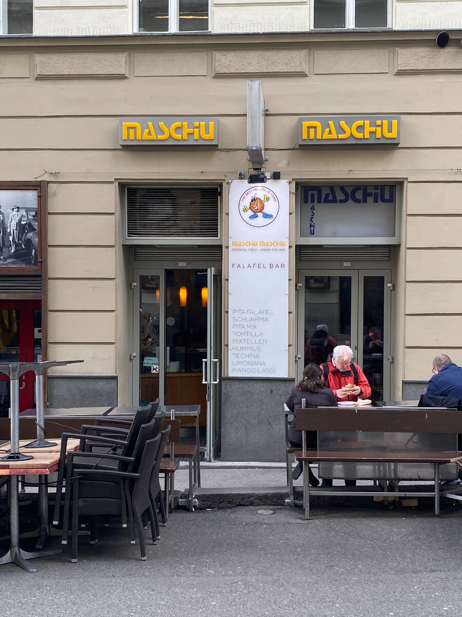 Так выглядит ресторан Машу Машу в первом районе Вены
