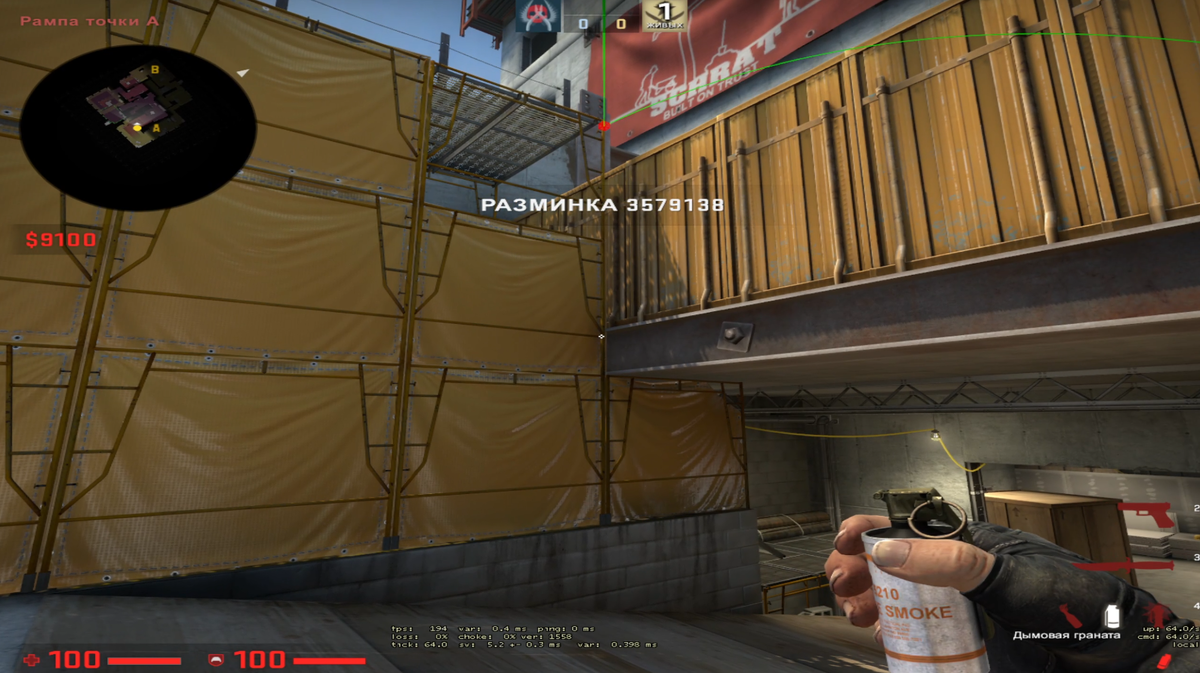 рампа на вертиго. ван вэй смоки на офисе. Vertigo рампа. смок вертиго. смок рампа вертиго.