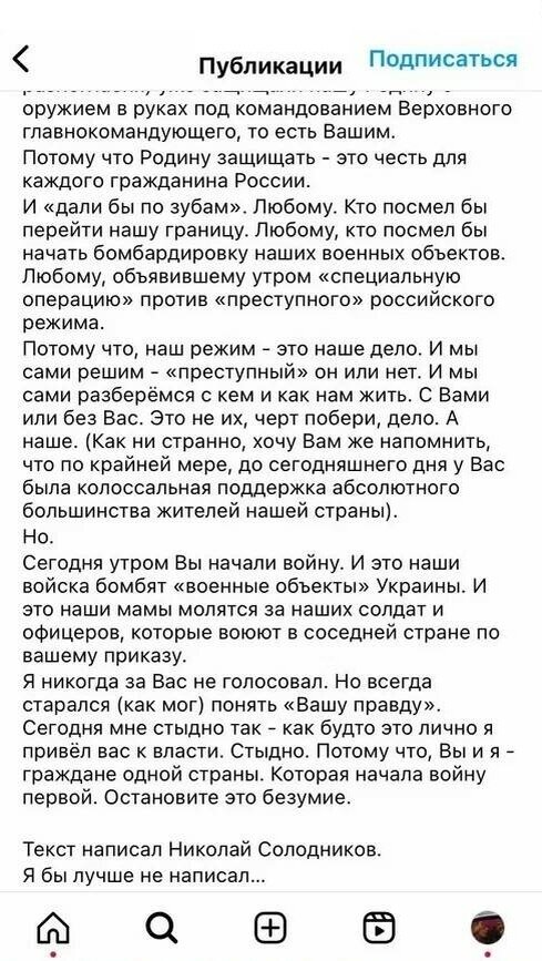 Как звезда "Ментовских войн" Александр Устюгов стал на путь предательства.