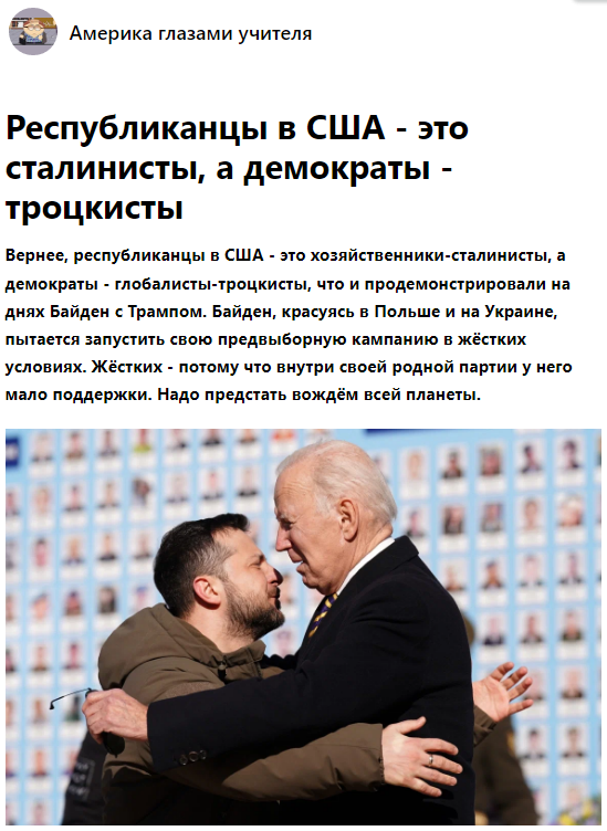 Из моей заблокированной статьи на Дзене.  