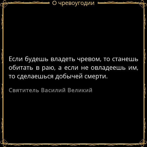 Источник: Яндекс. Картинки