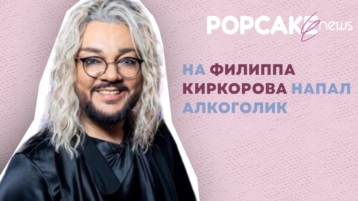 Фото: соцсети