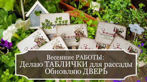 Как создать уникальный сад мечты? - Советы от питомника и садового центра Гавриш