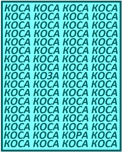 #картинки