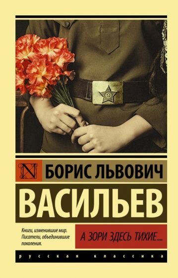 Фото из открытых источников 