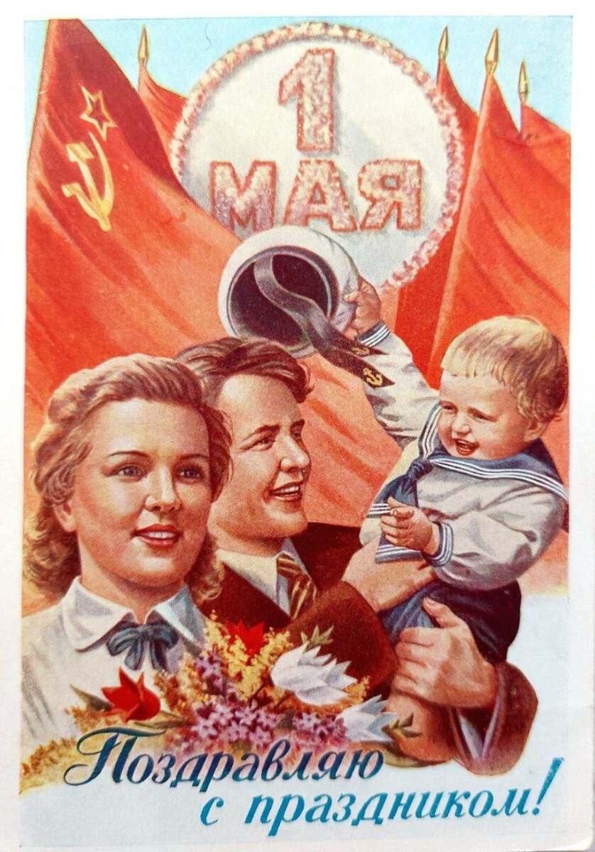 Художник Е. Гундобин, 1959 г.