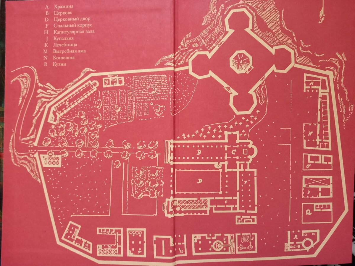 План аббатства на развороте книги «Имя розы»