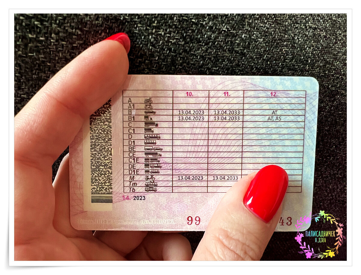 Вот оно, долгожданное :) Выстраданное :) 