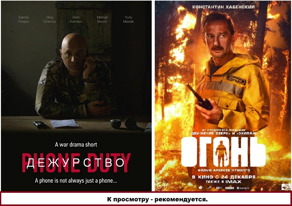 Лучшие (на мой взгляд) фильмы с участием Прилепина и Хабенского.