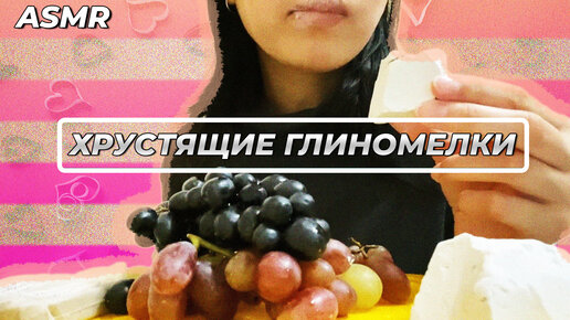 Канал на дзен мел