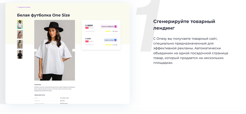 Скриншот